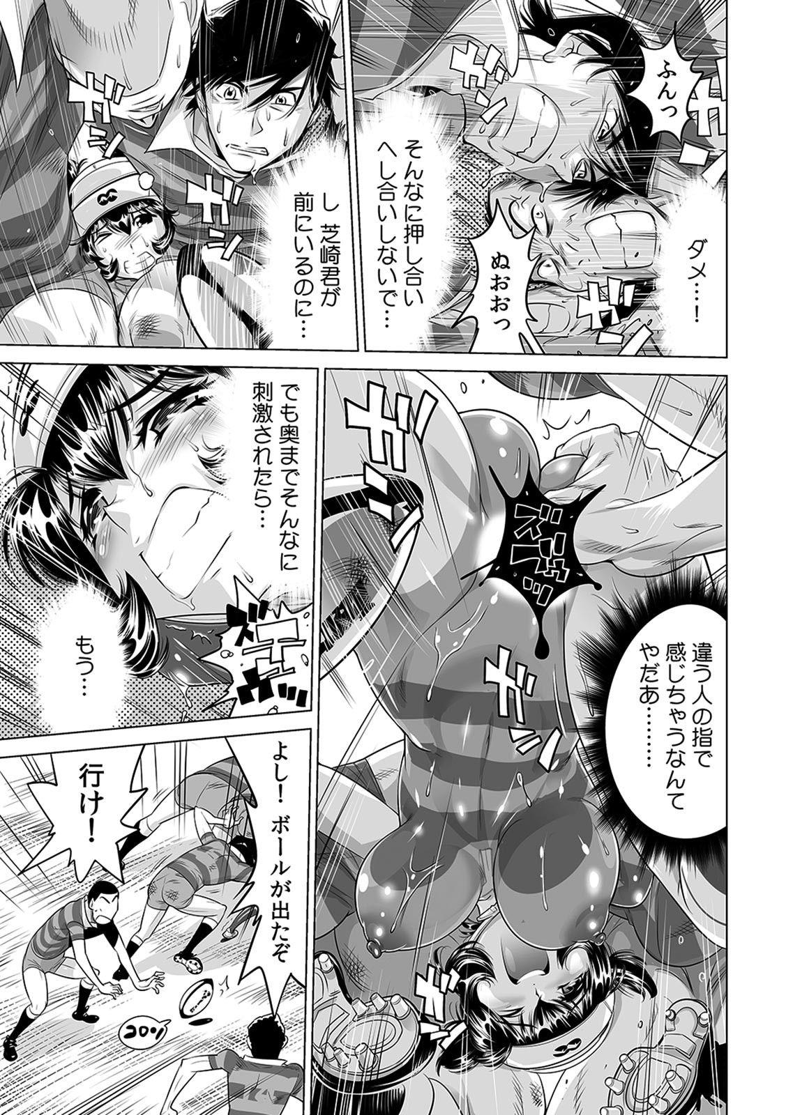 Yabai!! Hadaka de Densha ni Notchatta - Page 2