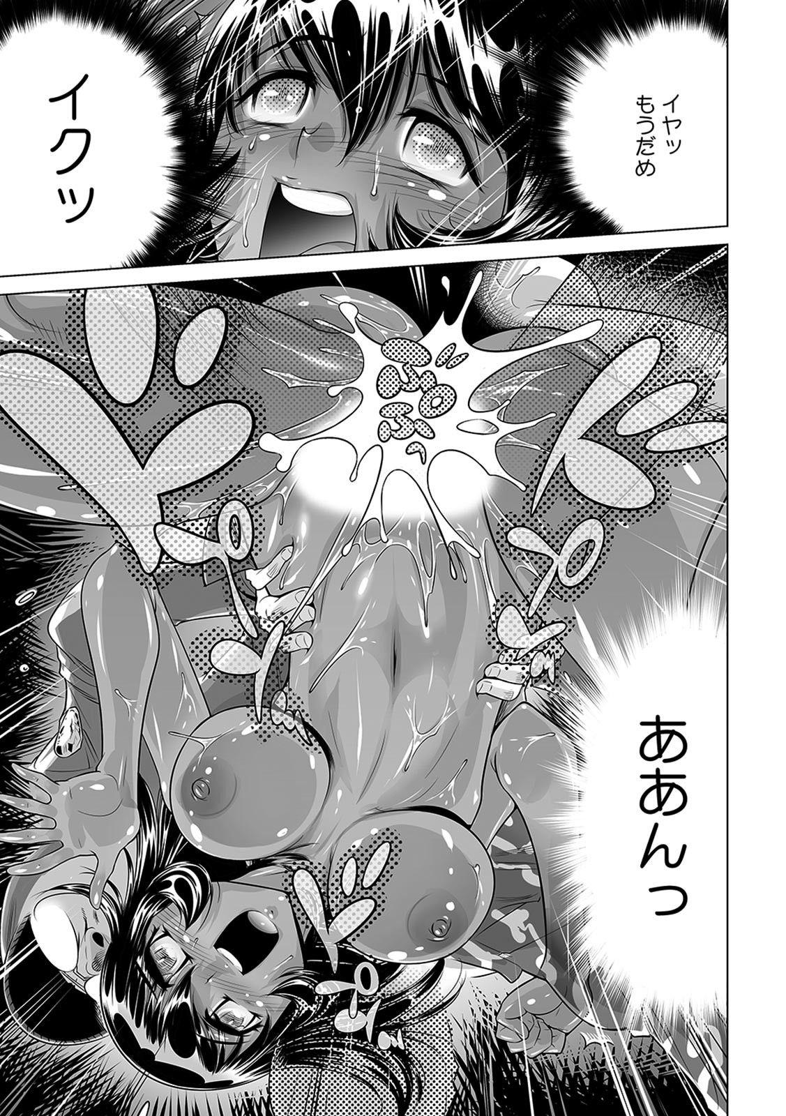 Yabai!! Hadaka de Densha ni Notchatta - Page 10