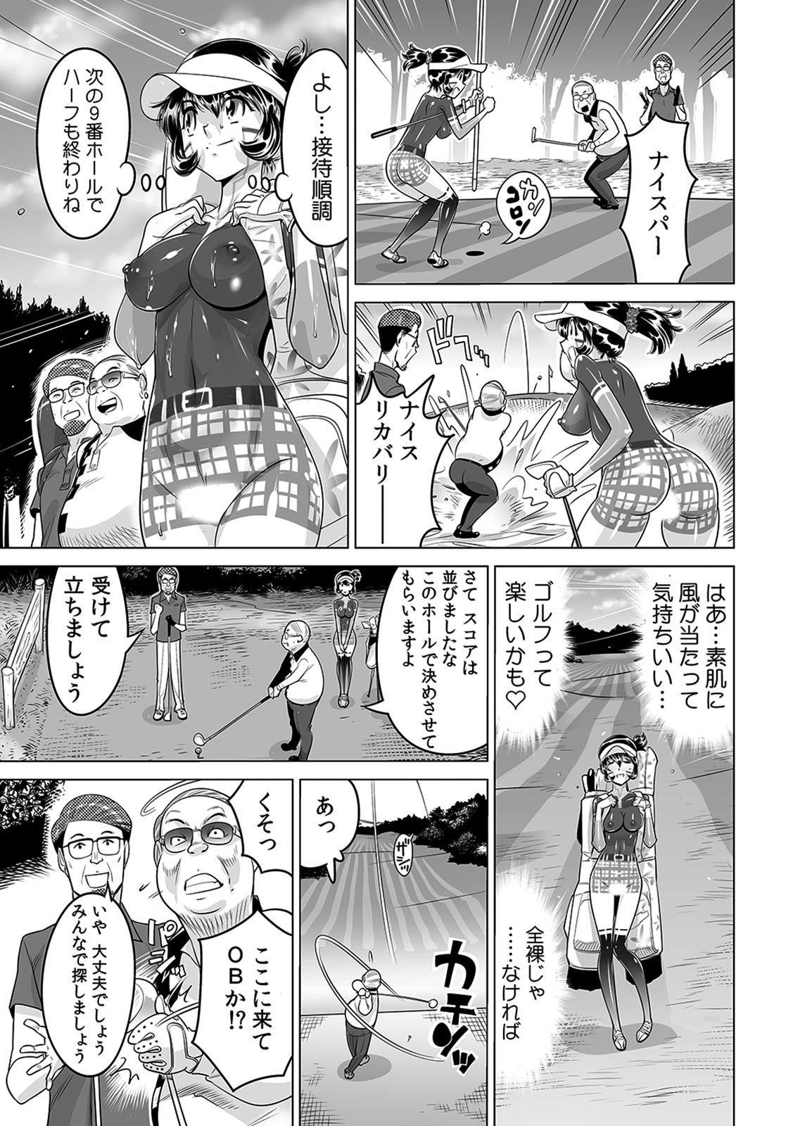 Yabai!! Hadaka de Densha ni Notchatta - Page 16