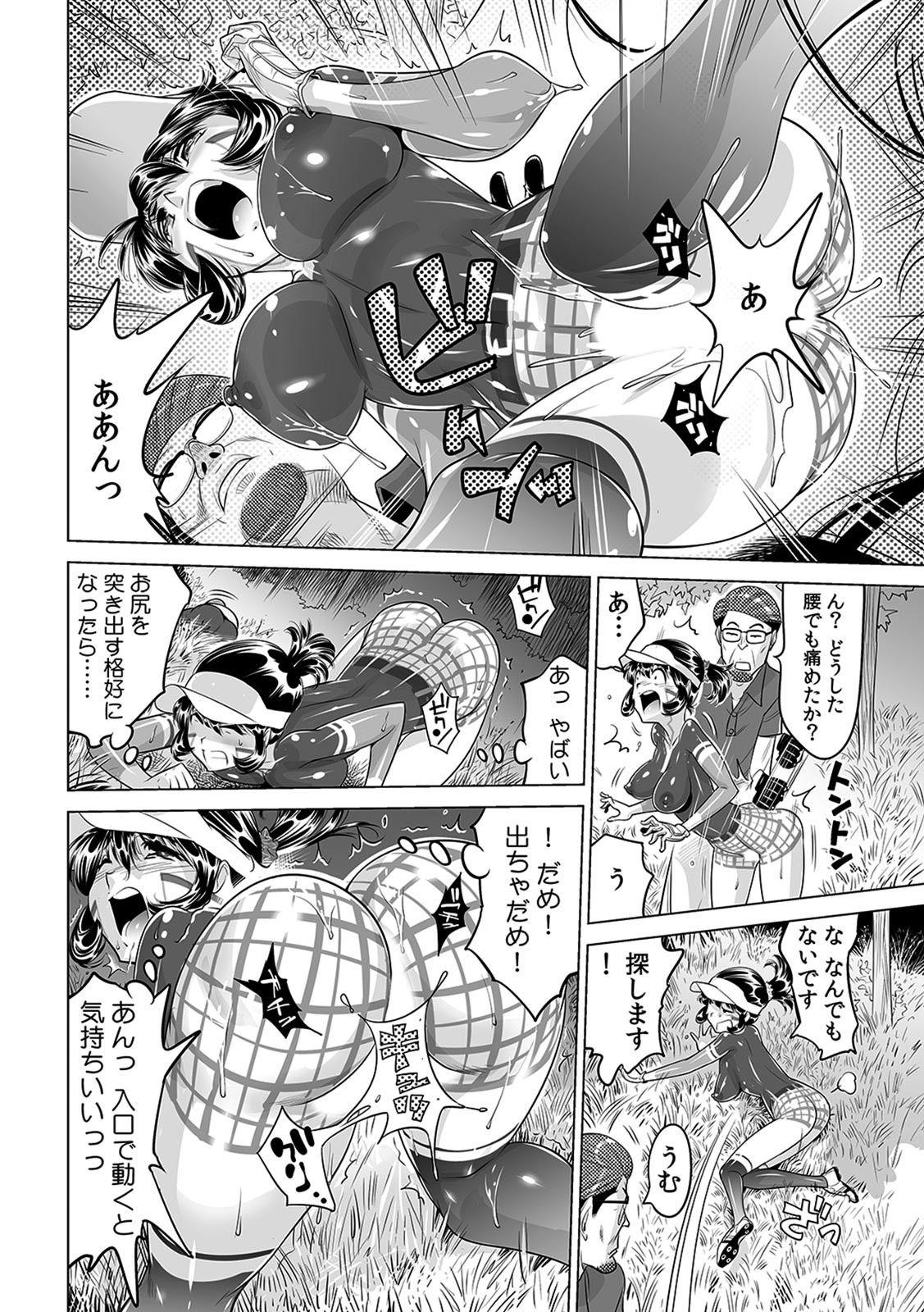 Yabai!! Hadaka de Densha ni Notchatta - Page 19