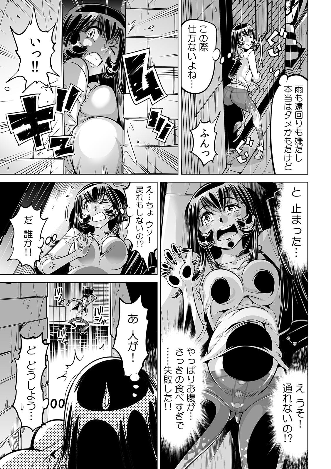 Gang Yabai!! Hadaka de Densha ni Notchatta Blow Jobs Porn - Page 6