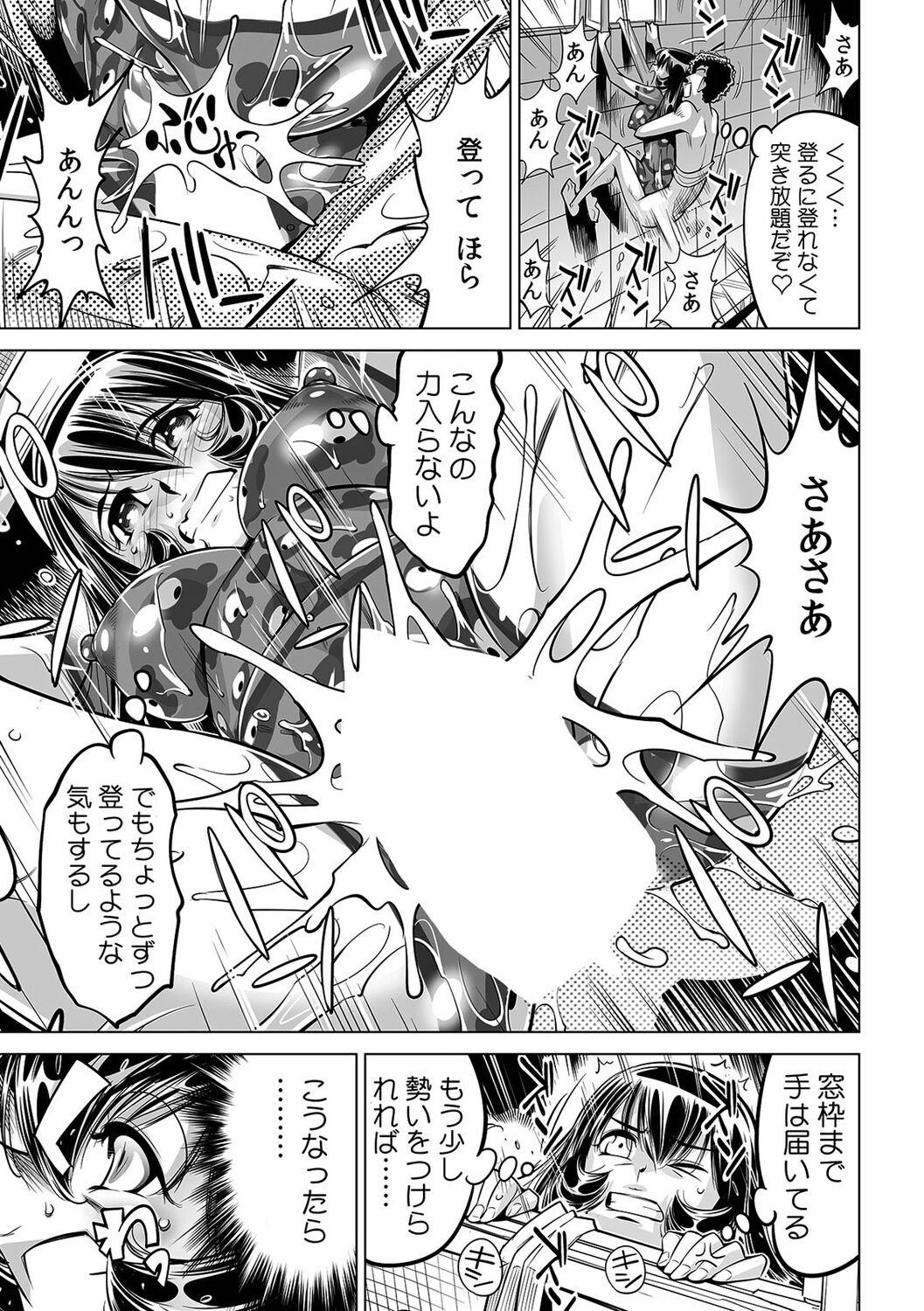 Yabai!! Hadaka de Densha ni Notchatta - Page 28