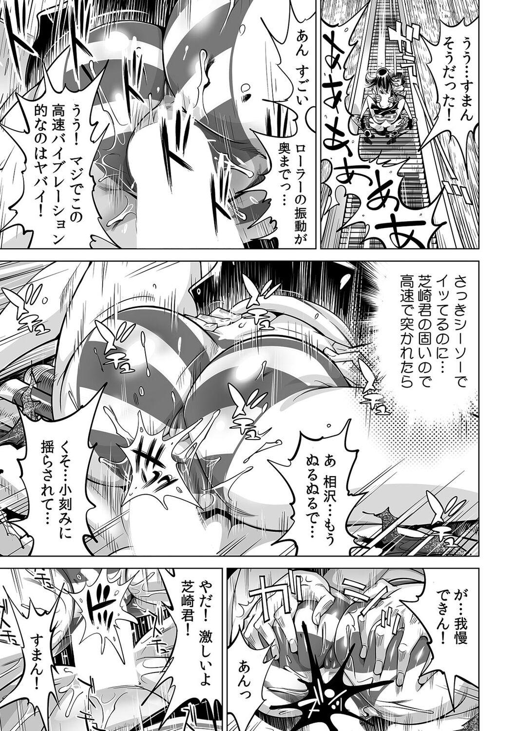Yabai!! Hadaka de Densha ni Notchatta - Page 8