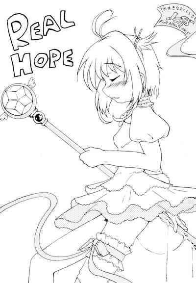 Real Hope 1