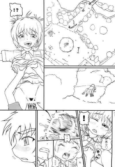 Real Hope 7