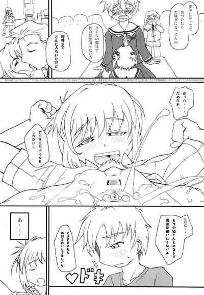 Real Hope 9