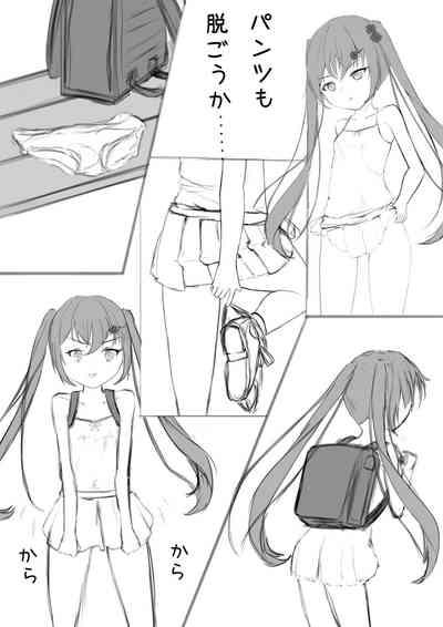 Lucky Ruuna's exhibitionist adventure 1 6