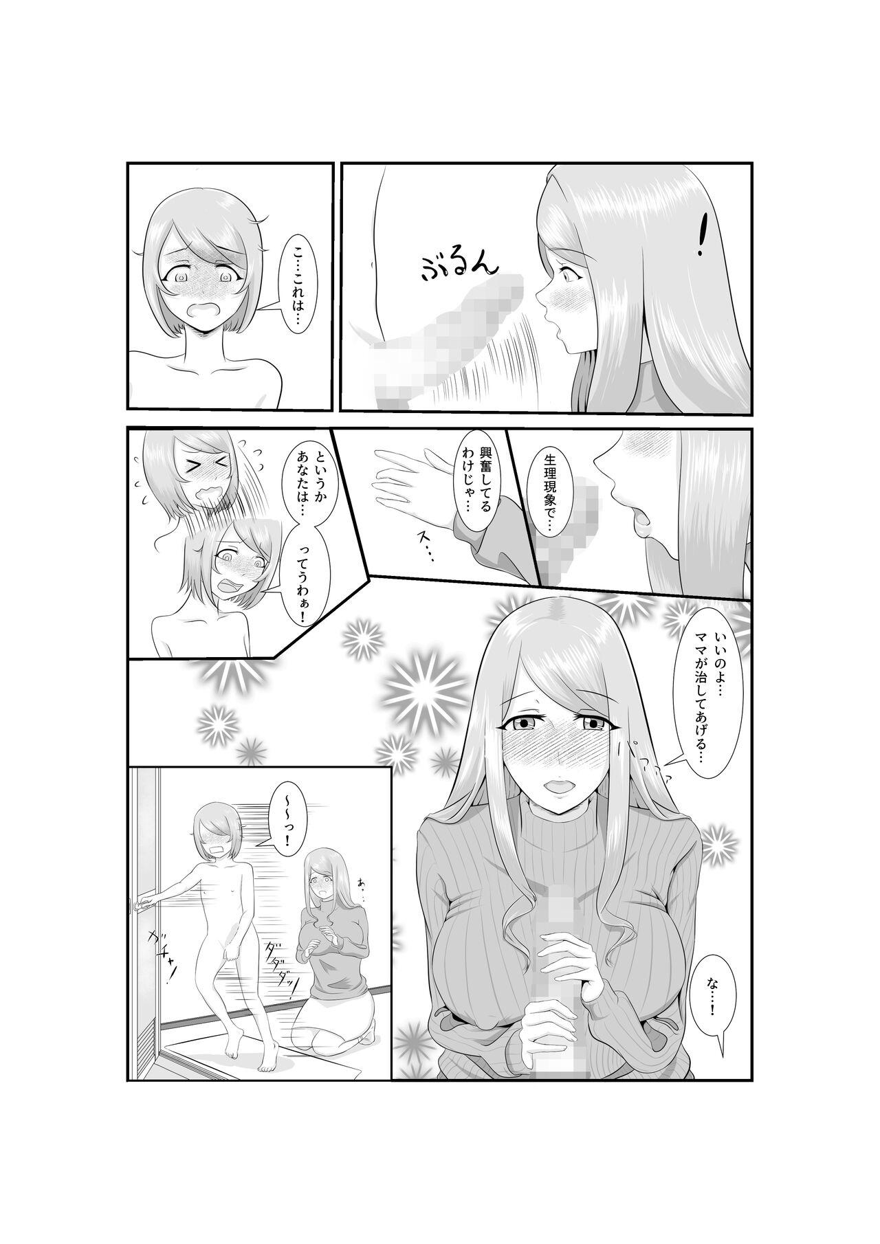 Onna Dake no Sekai ni Tensei Shite Hoiku-shi to Yari Makuru Hanashi - Page 6