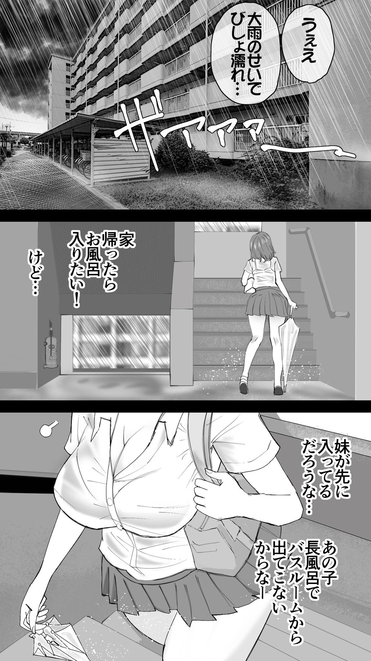 Scandal Komatteiru Kinjo no Shota o Hogoshita JK Shimai - Tonari no Onēsan Porn - Page 6
