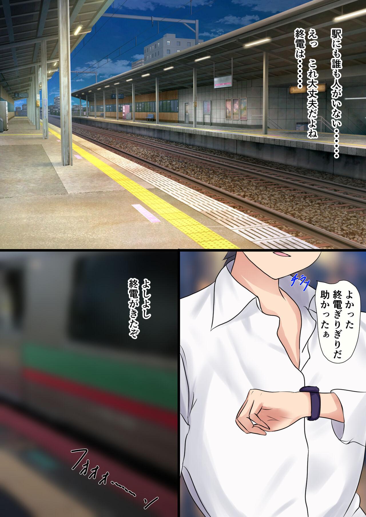 A story about how I got into a raw creampie relationship with Tachibana-san on the last train with no one around 2