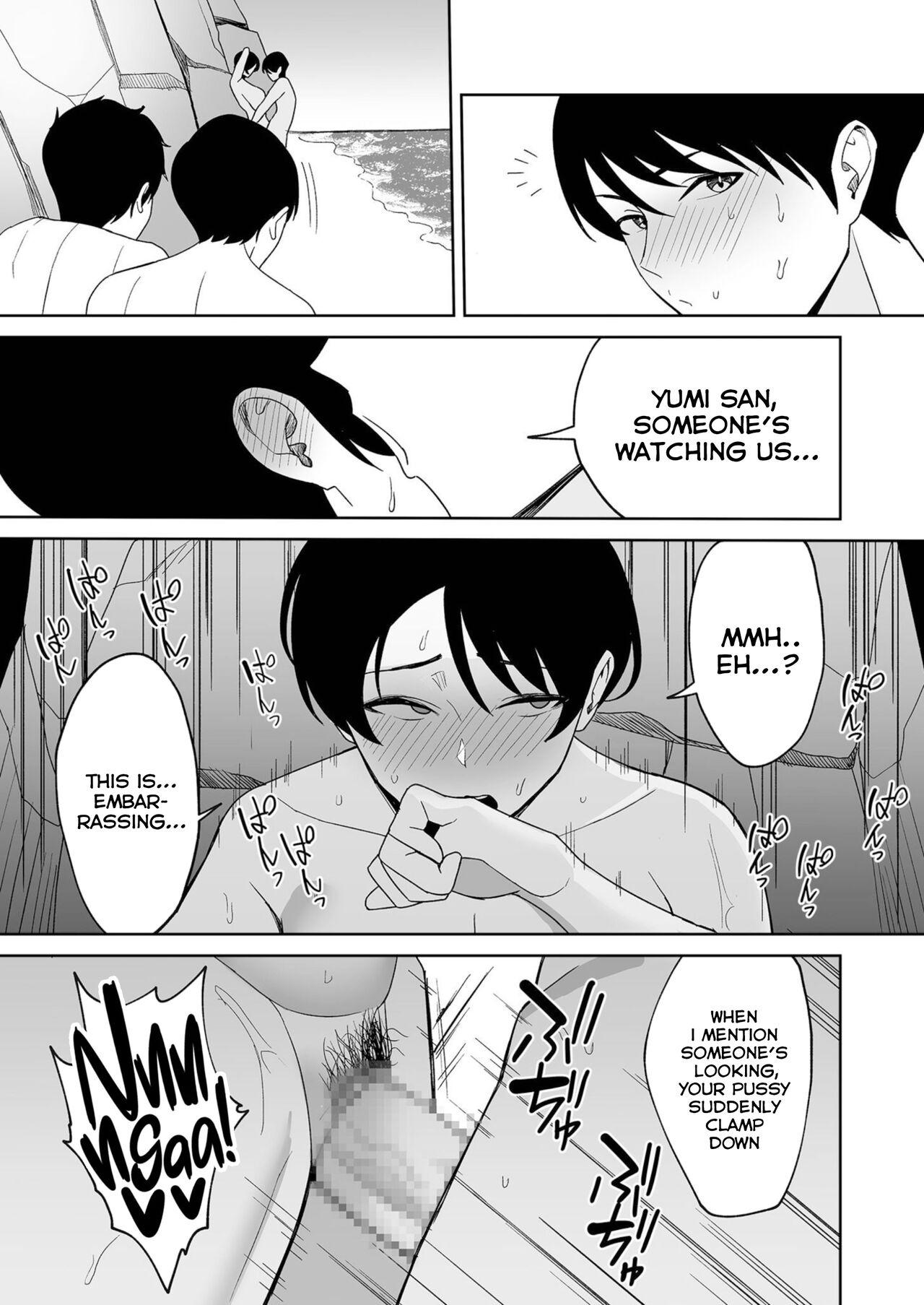 Gibo-san wa Boku no Mono 4 18