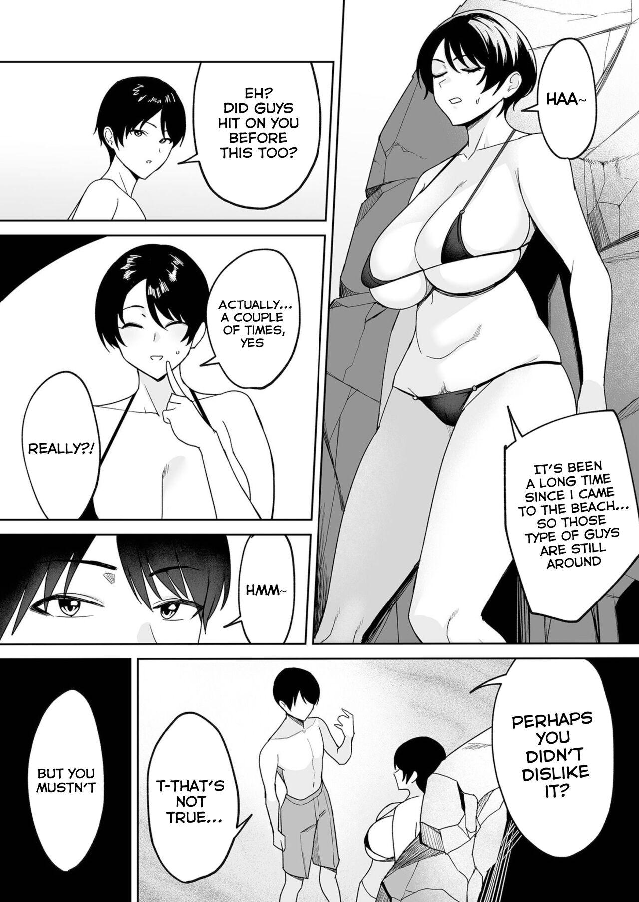 Gibo-san wa Boku no Mono 4 3