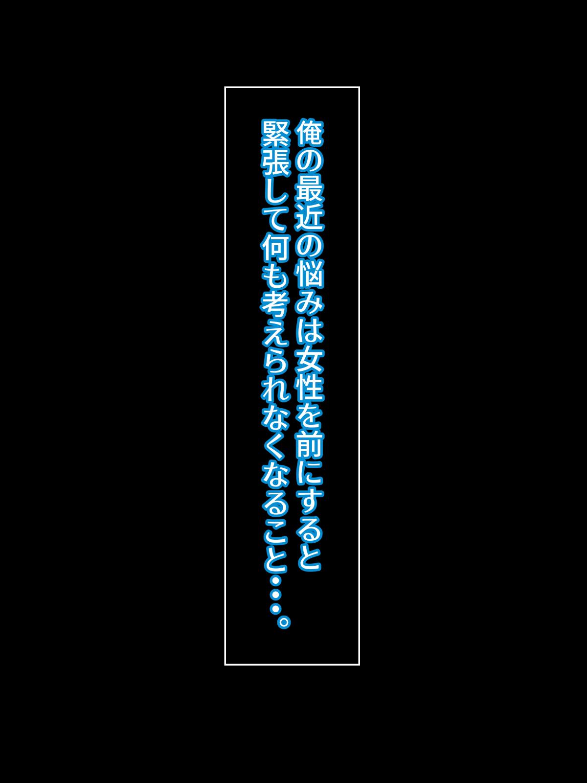 SEXでお悩み解決！美人な掃除のおばさん 5