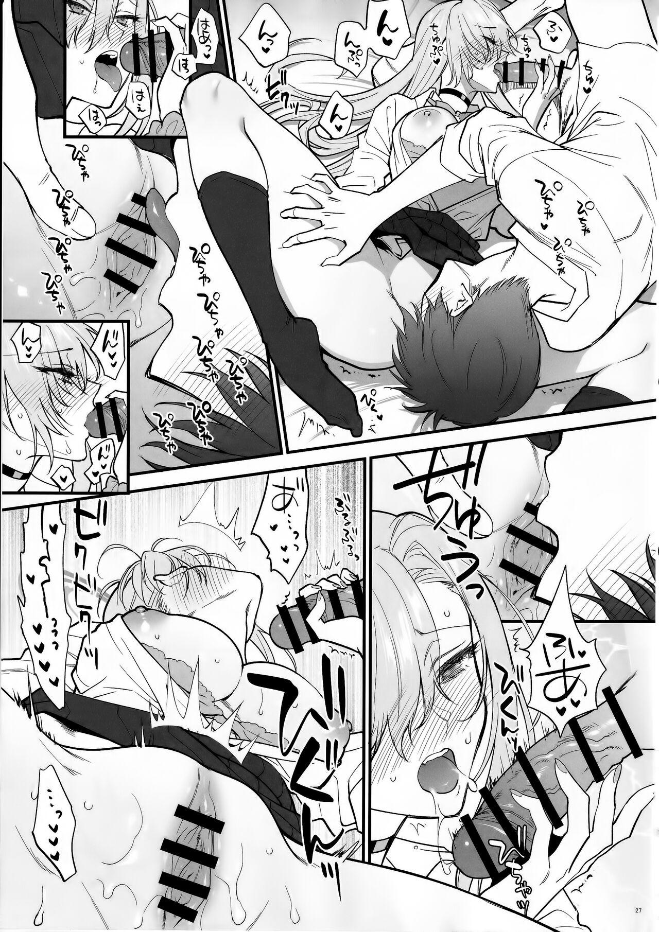 (C102) [SKK (Syoukaki)] Goshujin-sama, Chotto Amayadori Sasete ne? - Teacher, let me get out of the rain for a minute, okay? | 主人大人、让我在这避个雨吧? (Blue Archive) [Chinese] 25