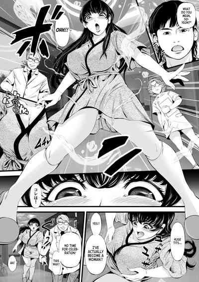 SoChange Meat Toilet Plan 3