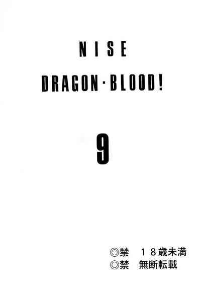 Nise DRAGON BLOOD! 9. 1