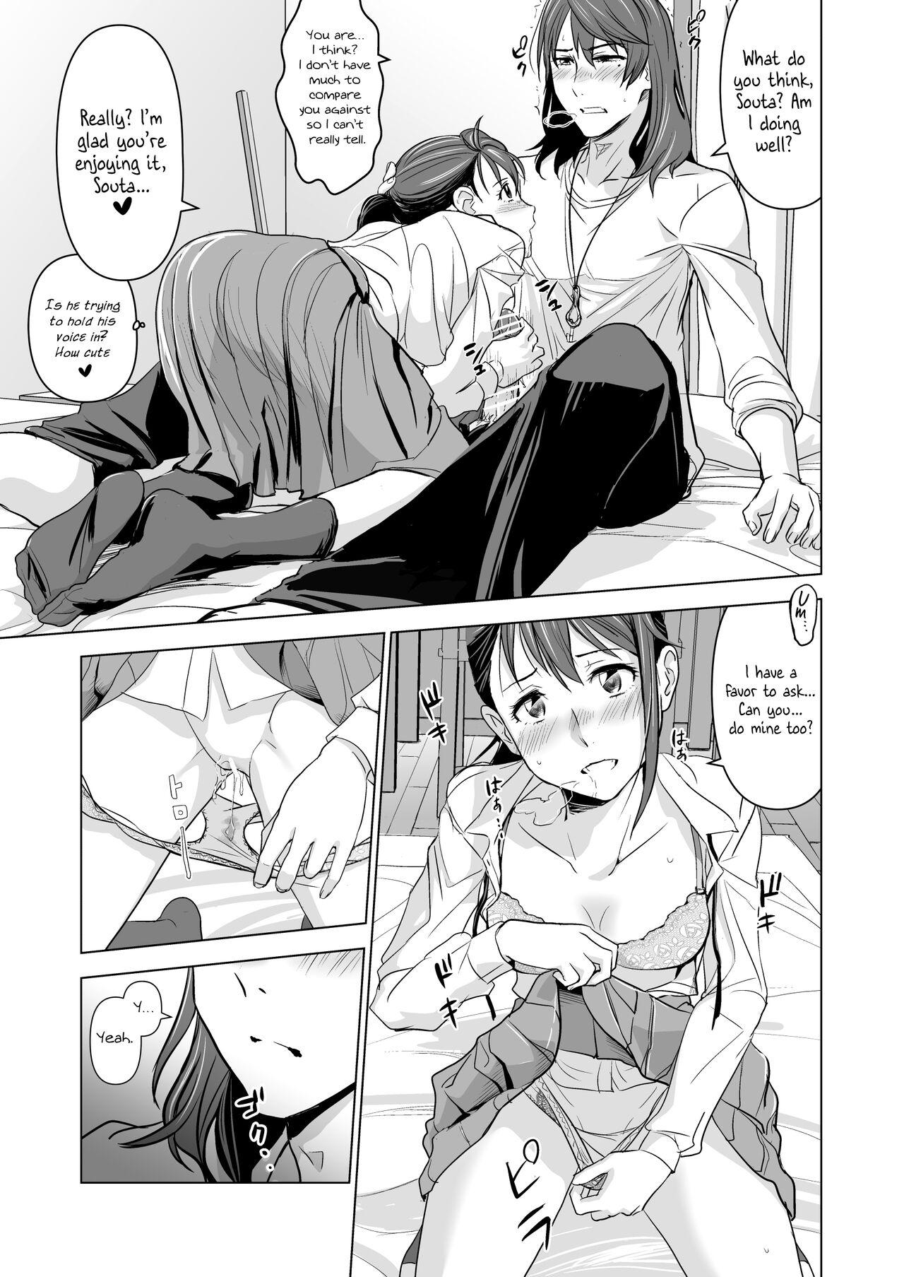 Gay Latino Suzume no Shimari - Suzume no tojimari Shoes - Page 10