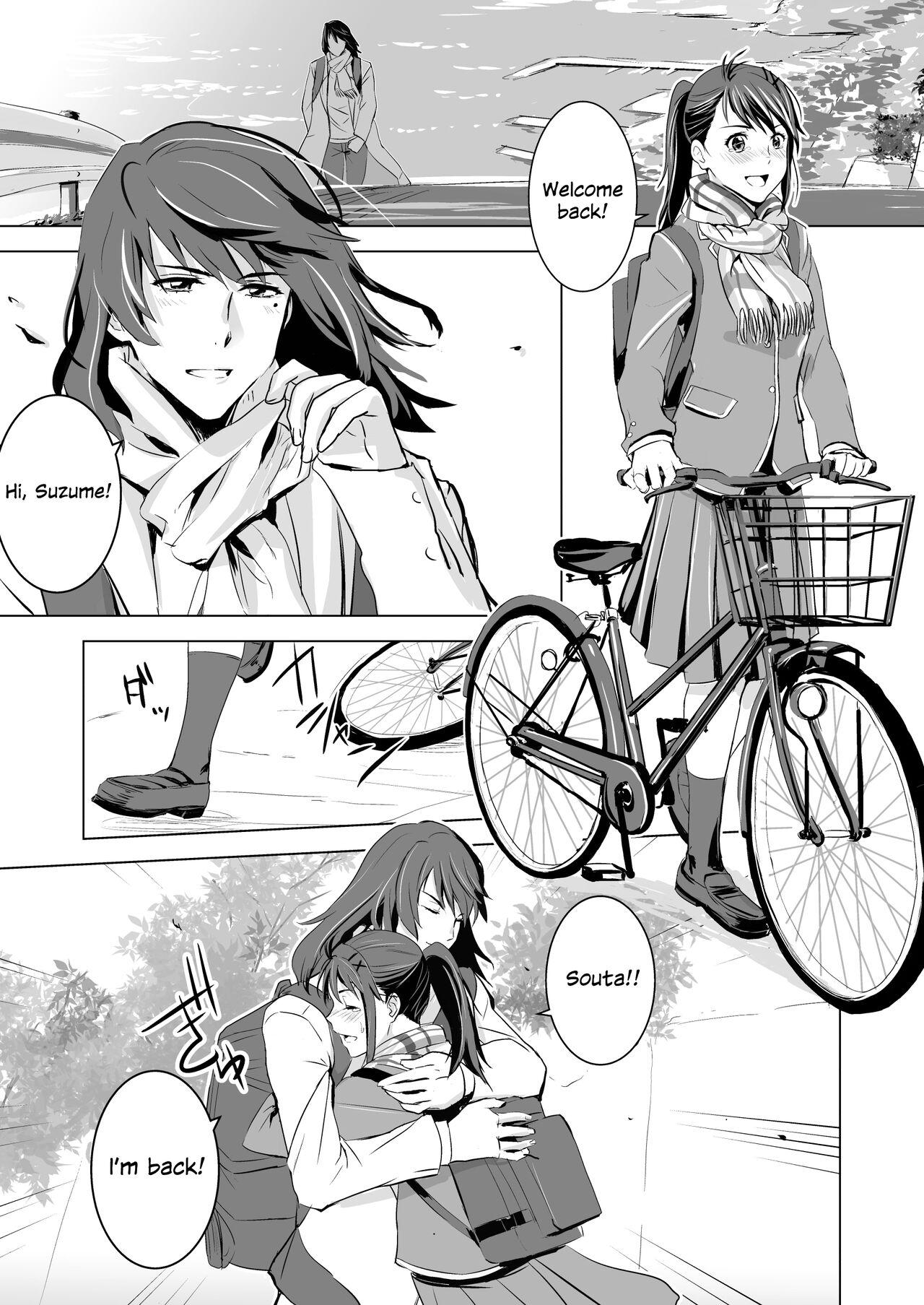 Suzume no Shimari 2