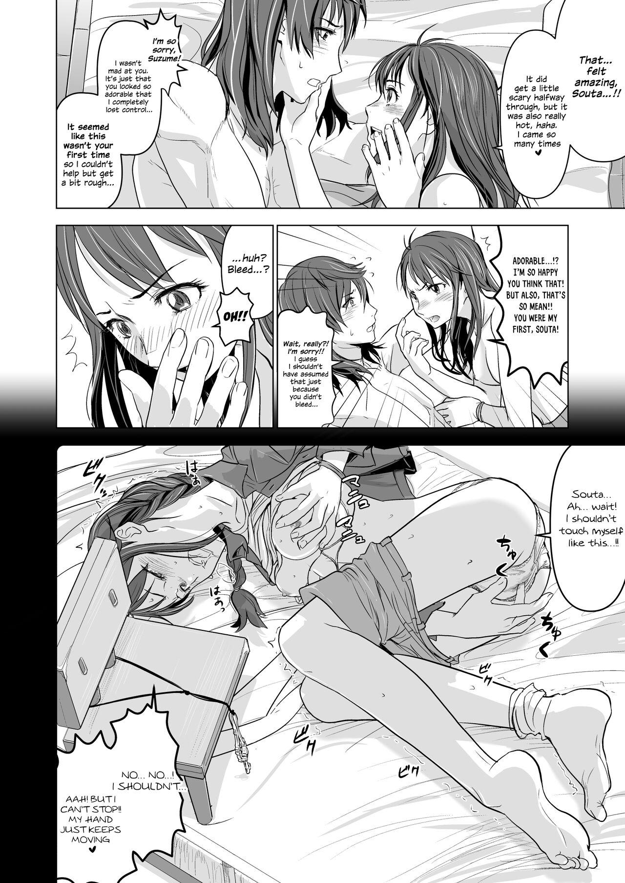 Suzume no Shimari 29