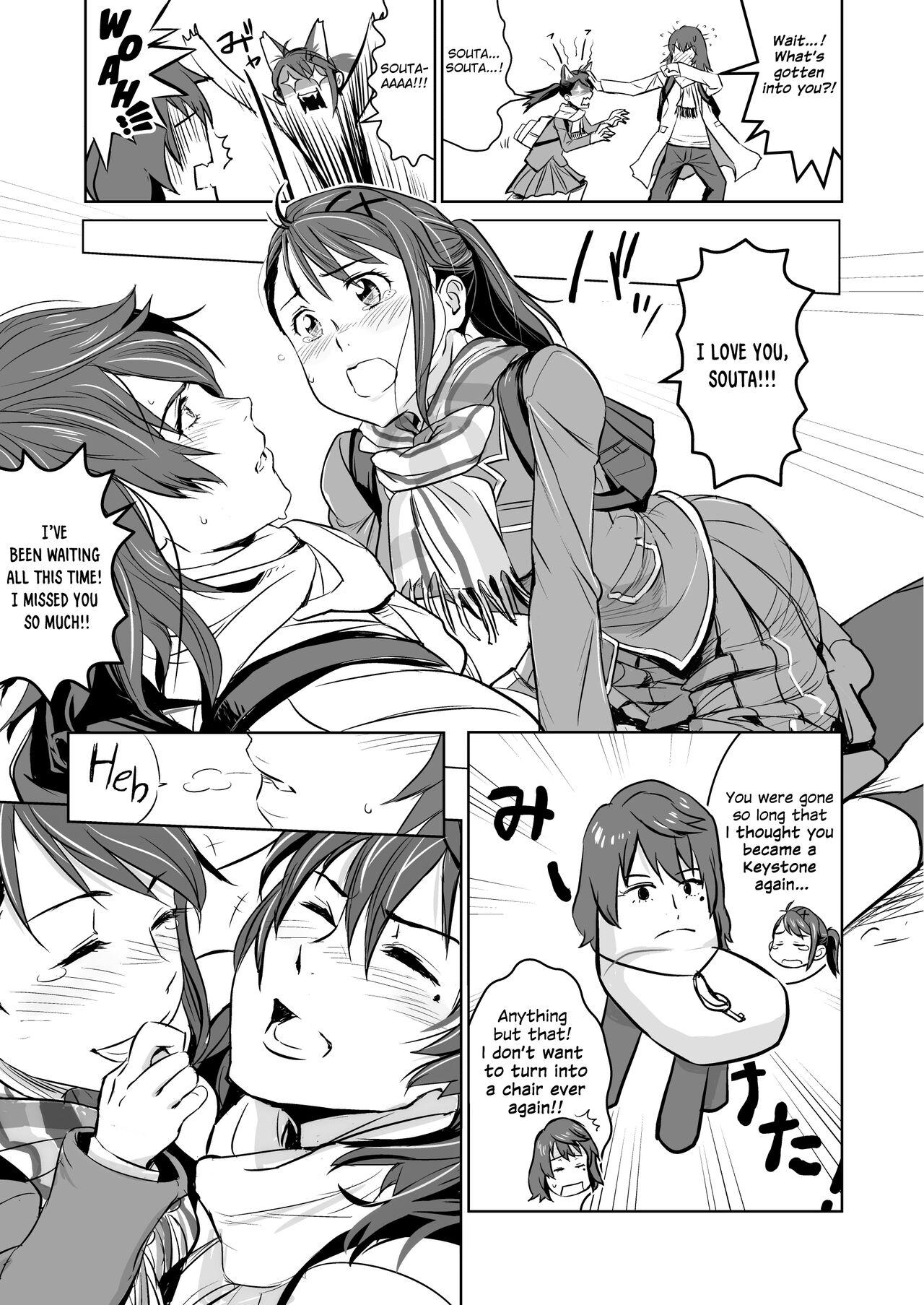 Gay Latino Suzume no Shimari - Suzume no tojimari Shoes - Page 4