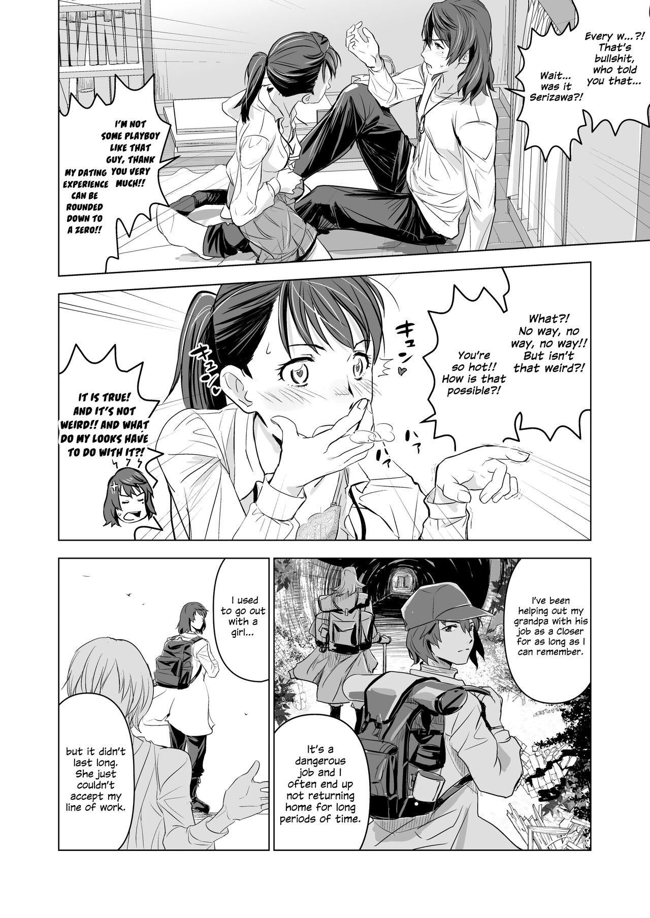 Gay Latino Suzume no Shimari - Suzume no tojimari Shoes - Page 7