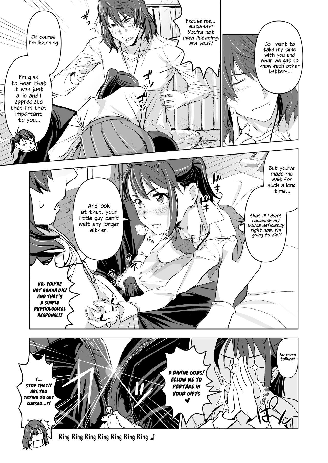 Gay Latino Suzume no Shimari - Suzume no tojimari Shoes - Page 8