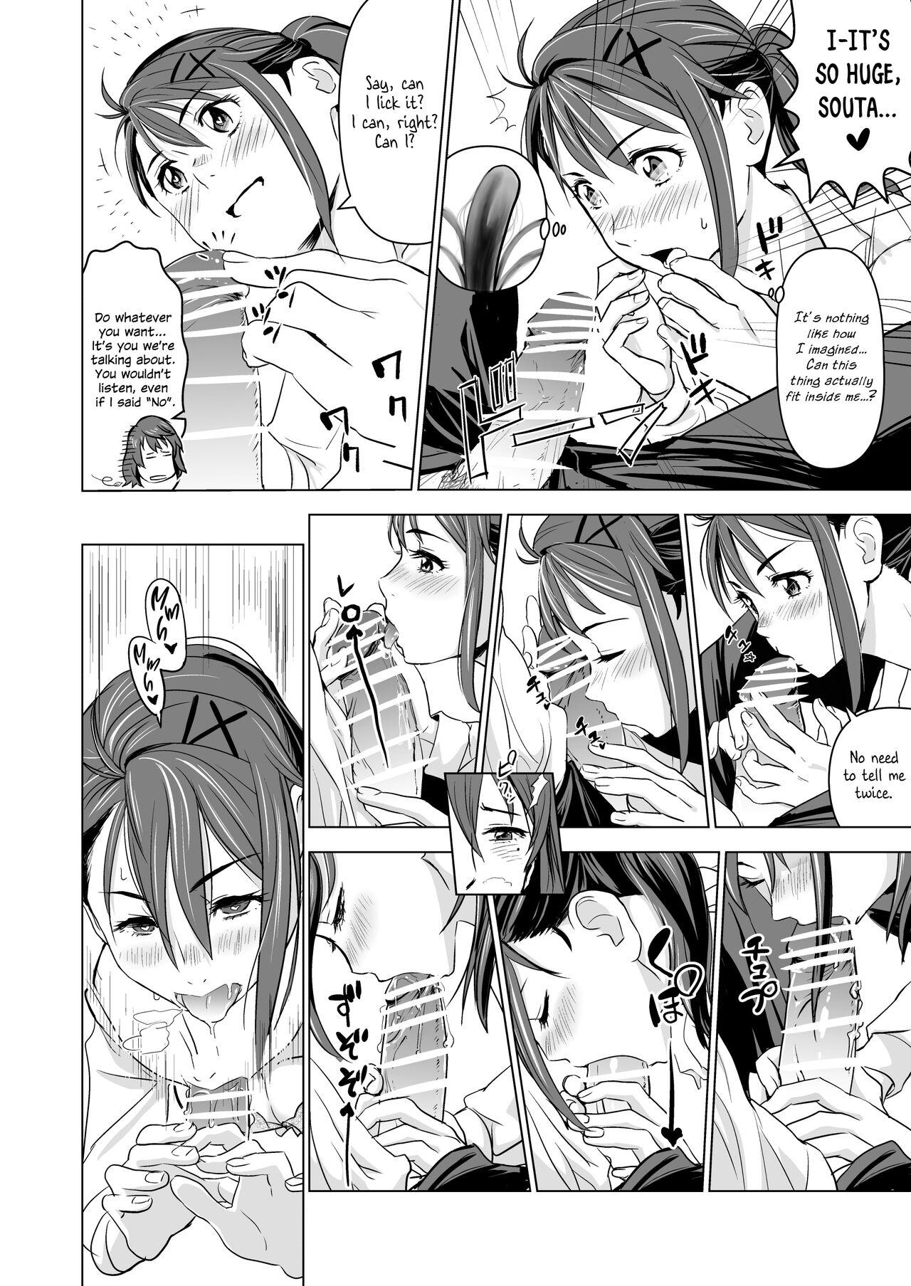 Gay Latino Suzume no Shimari - Suzume no tojimari Shoes - Page 9