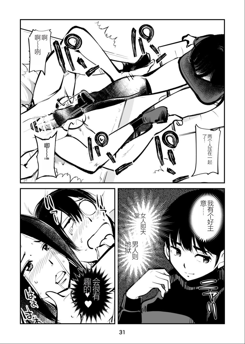 Youth Porn Denma Shitei 4 Otoshidama Zeme Blowjob - Page 31
