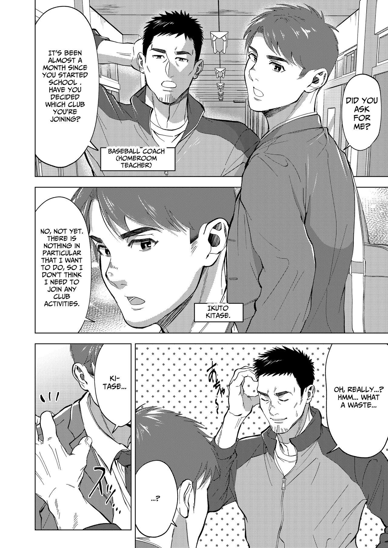 The sex manager of the boys' school baseball team!? 1