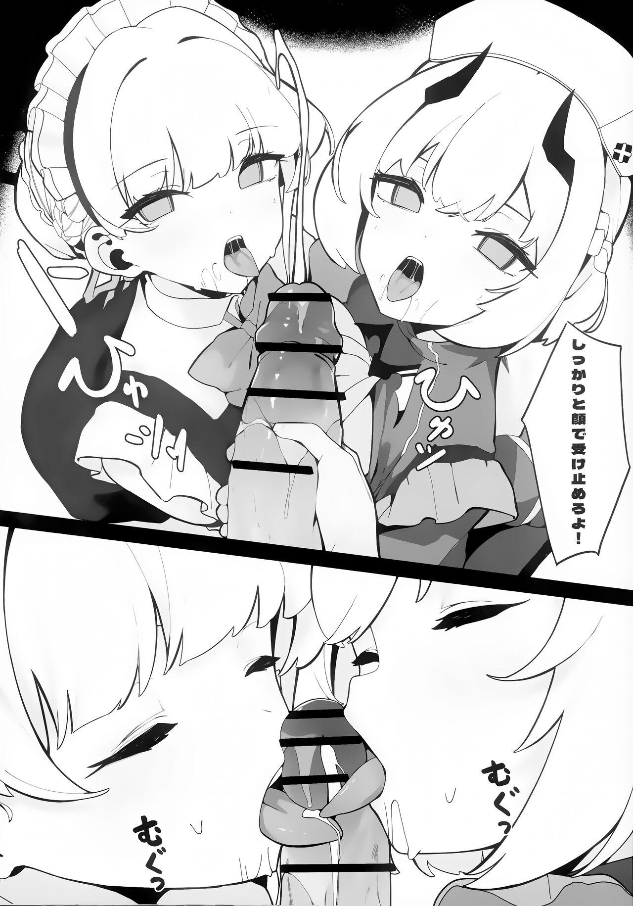 Toki to Sena no Seiyoku Shori - Page 12