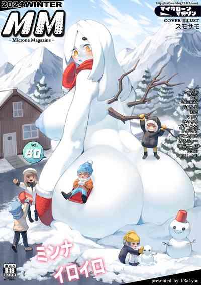 Microne Magazine Vol. 80 1