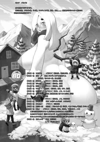 Microne Magazine Vol. 80 2