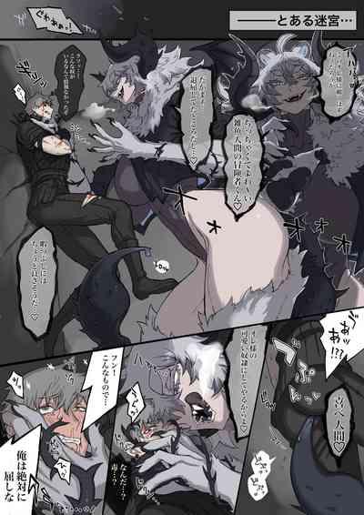 Microne Magazine Vol. 80 5