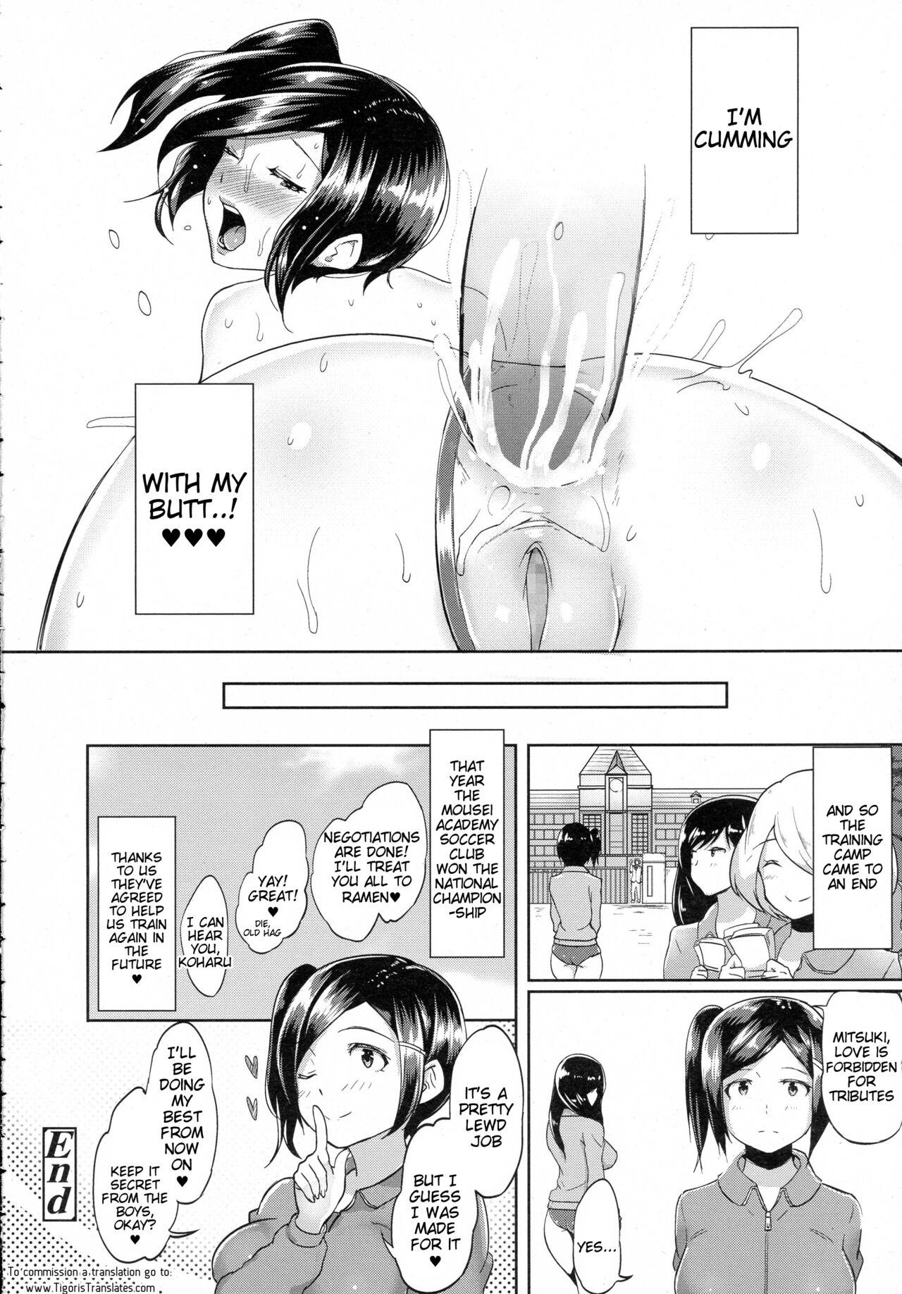 Omitsugi Manager! - Page 32