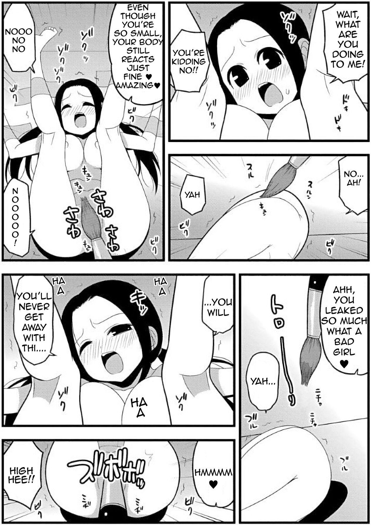 Zubo Xubo Ero Apuri 17 - Page 14