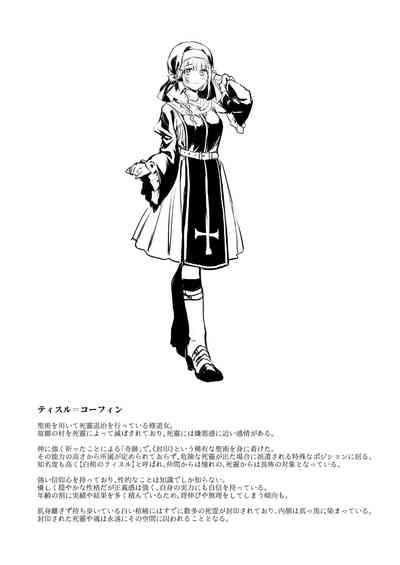 Haiboku no Daishou 3