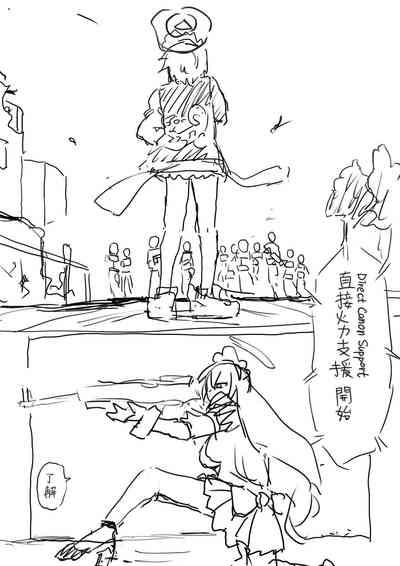 Shikata no nai koto 10
