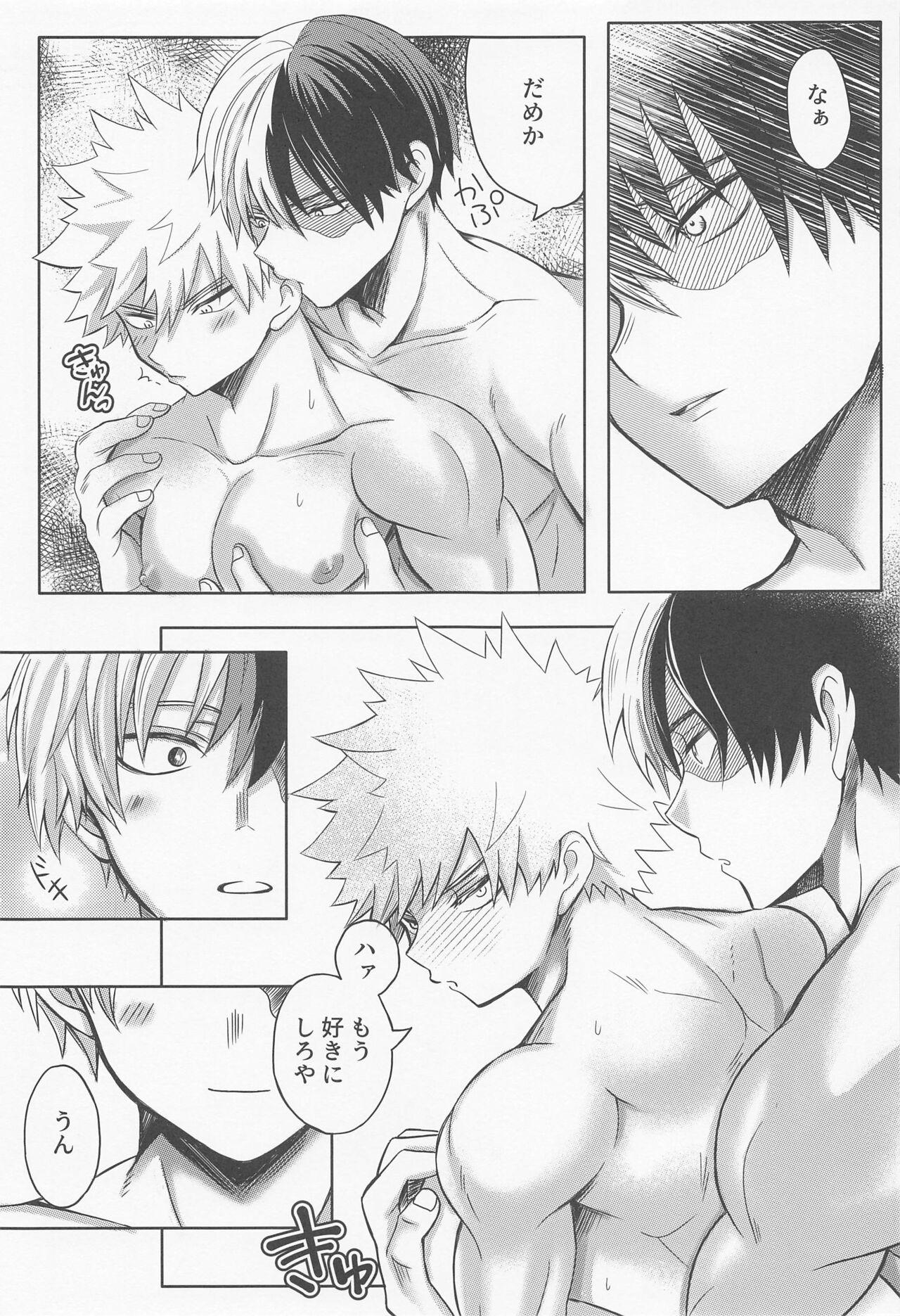 Ecchi na Junjou Karen - Page 14