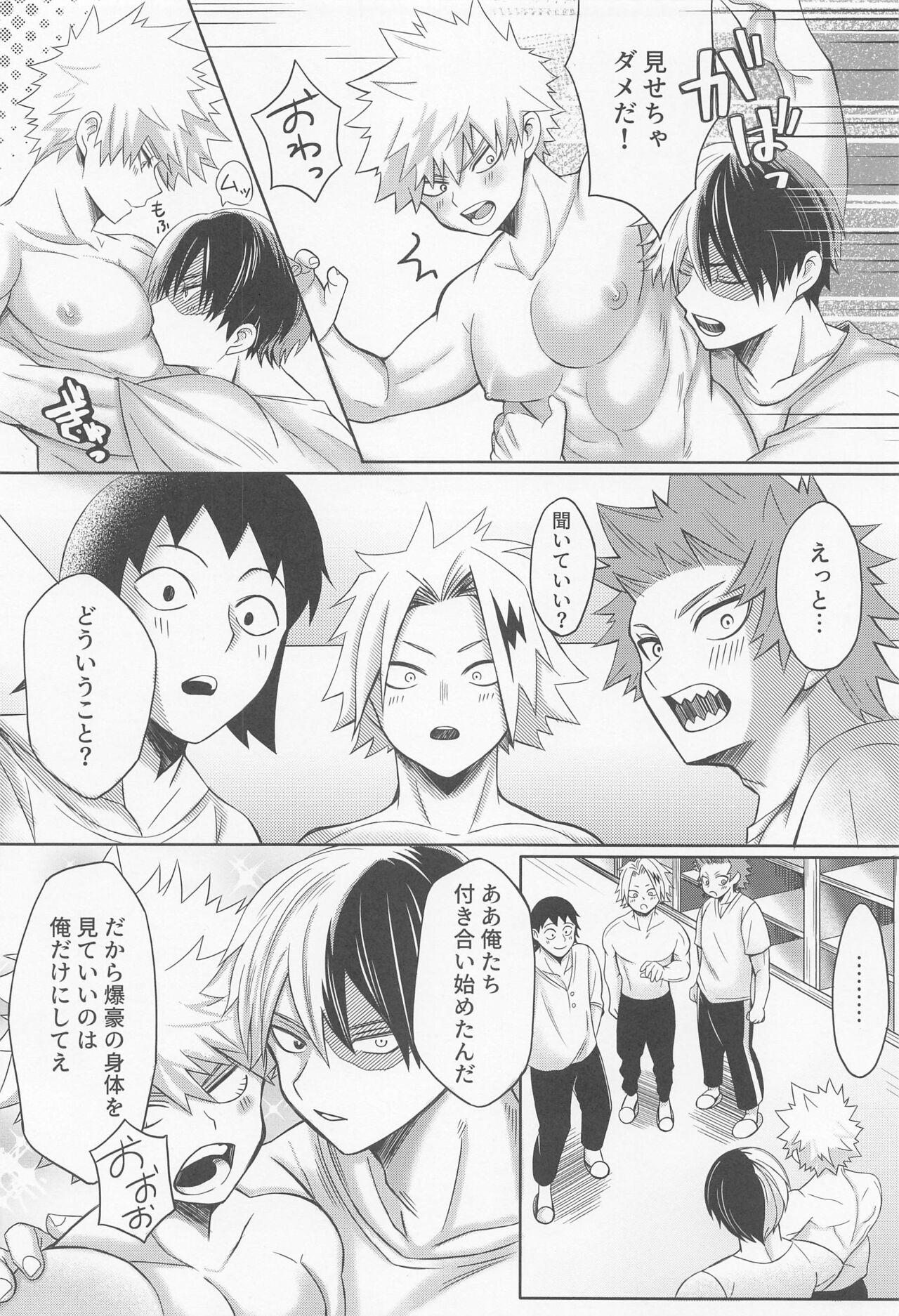 Cavalgando Ecchi na Junjou Karen - My hero academia | boku no hero academia Amateur Blowjob - Page 7