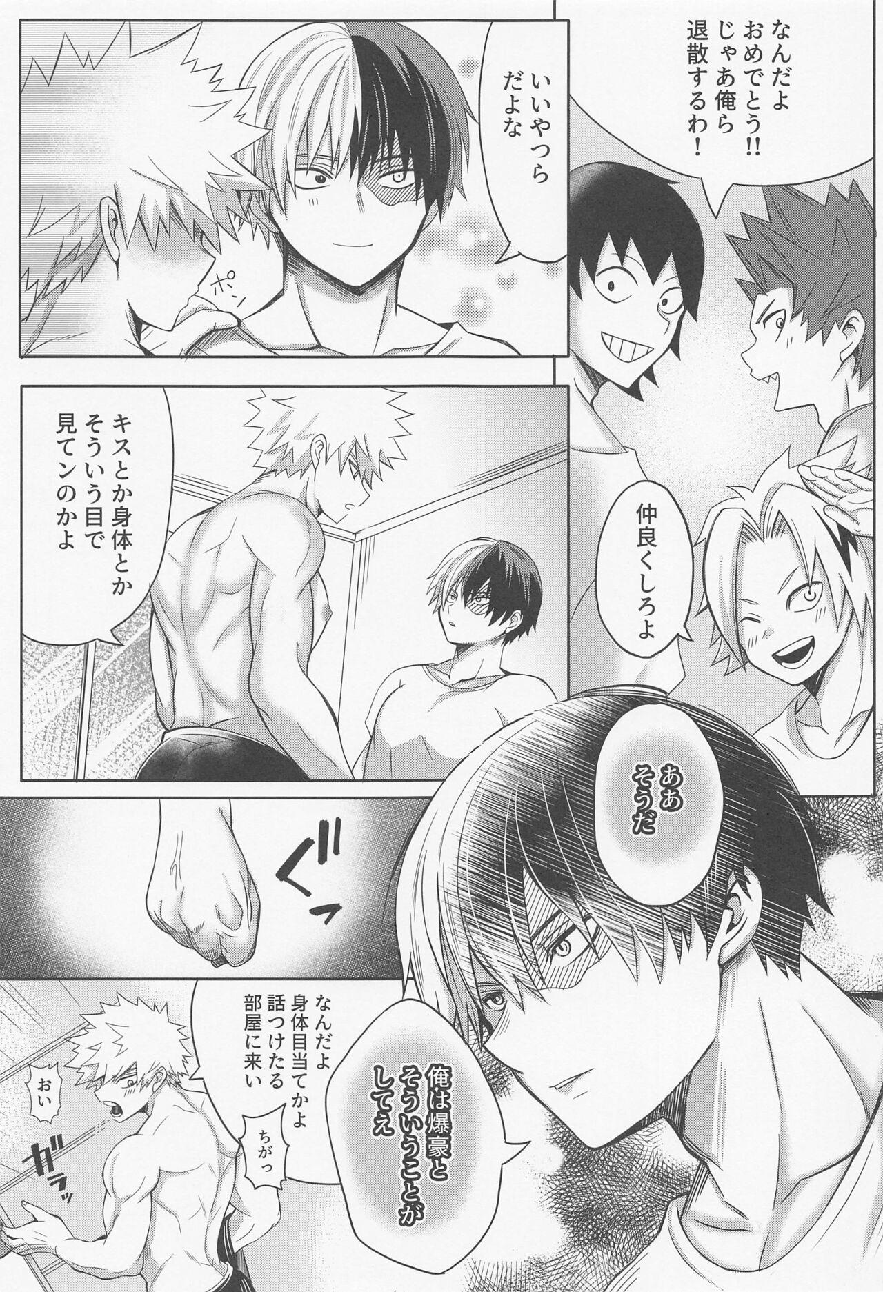 Busty Ecchi na Junjou Karen - My hero academia | boku no hero academia Shower - Page 8