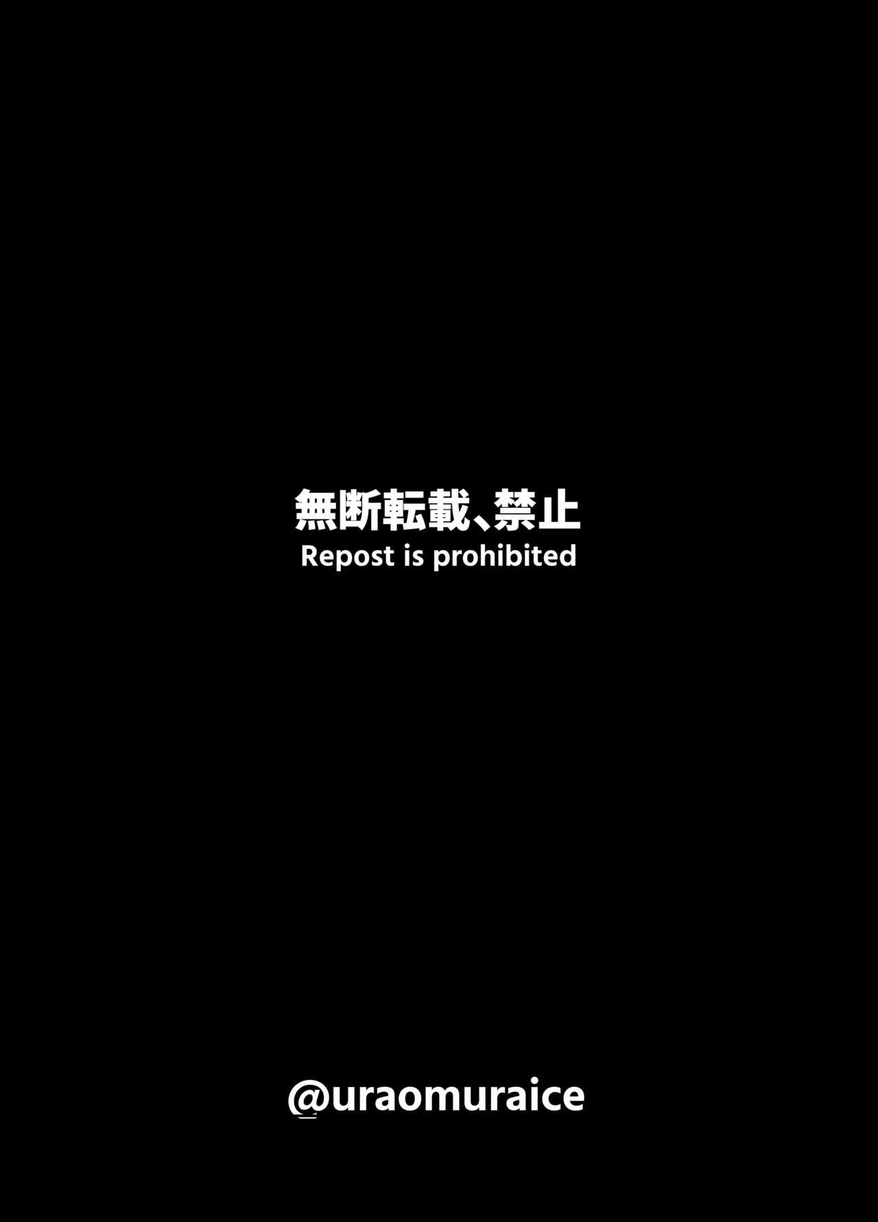 [グリーンソレノイド (オムライス)] アンドロイドの幼馴染達と膣オナホエッチする話 [中国翻訳] - Hentaiaz.com - 3