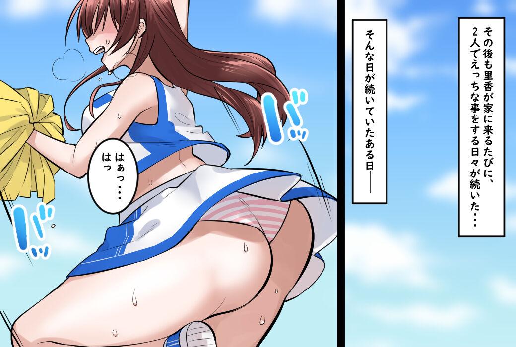 Onna Doushi no  Hentai  Oshiri Asobi - Page 14
