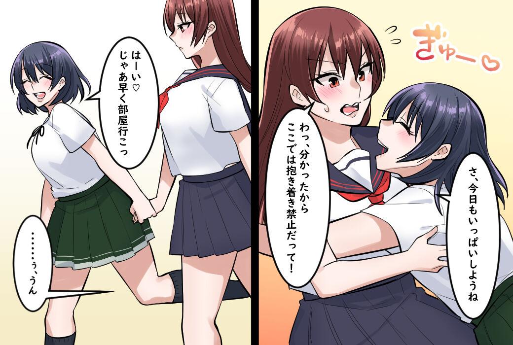 Onna Doushi no  Hentai  Oshiri Asobi - Page 17