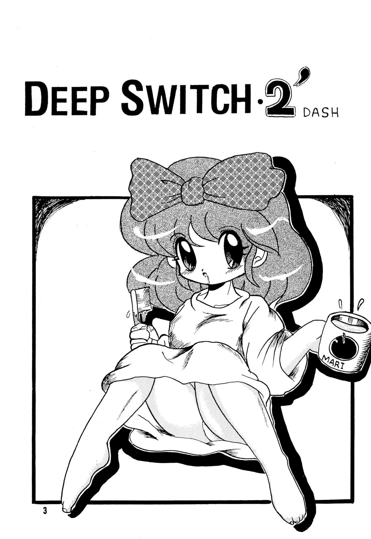 DEEP SWITCH II’ 3