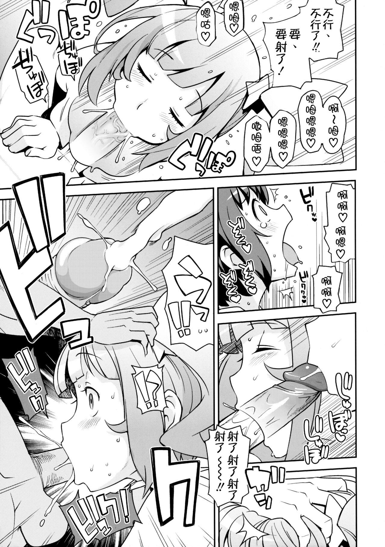 Cum On Face Milky Ryuuseigun - Gundam build fighters Dick Sucking Porn - Page 10