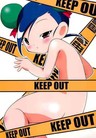KEEP OUT 0