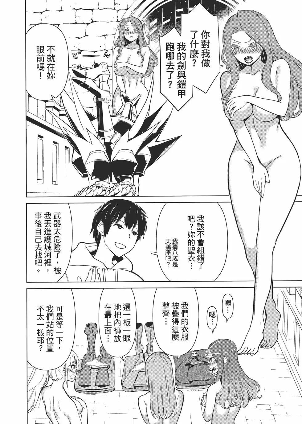 time stop hero fanservier compilation - Page 16