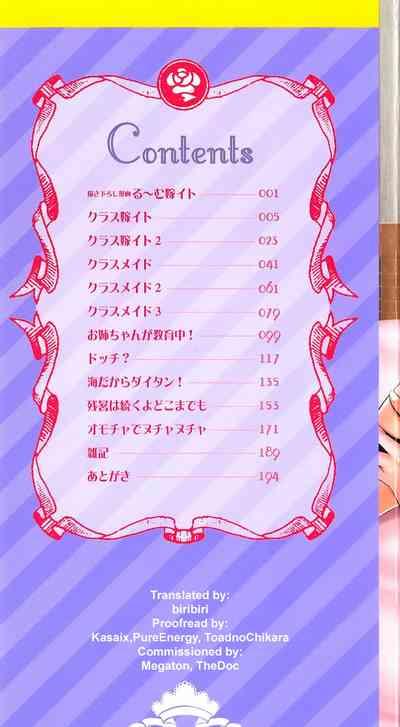 Class YoMaid 2