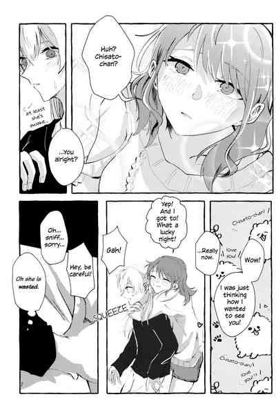 Waruyoi | AyaChisa Drunken Bender 7