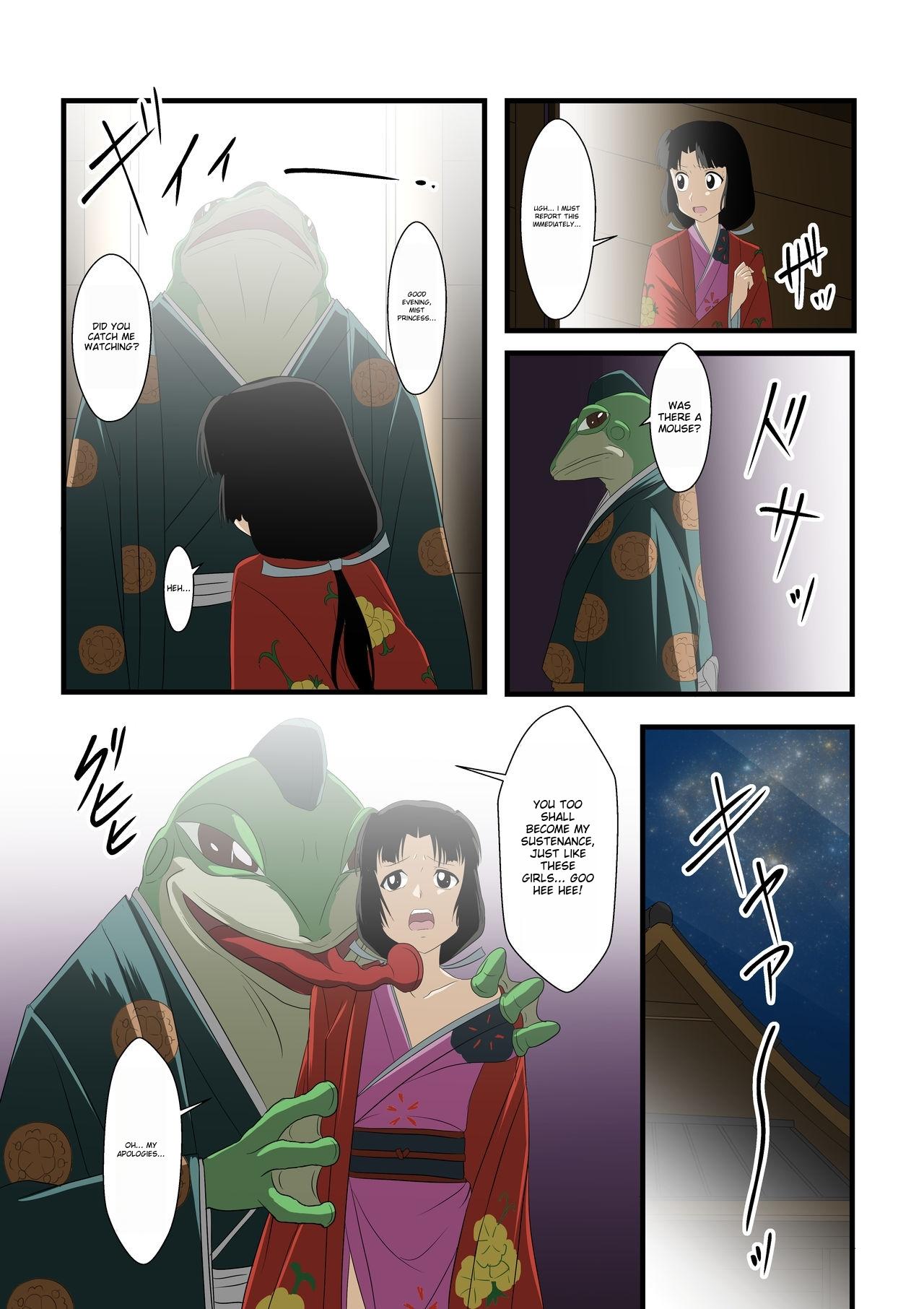 shinenkan Tsuyuhime and the Frog Monster ichigoreader 2